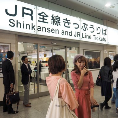 東京駅