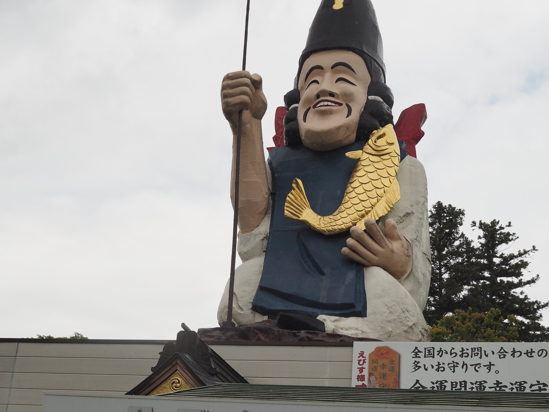 日本一のえびす様が君臨！「大前恵比寿神社」しかも、バイク神社もあるってよ？