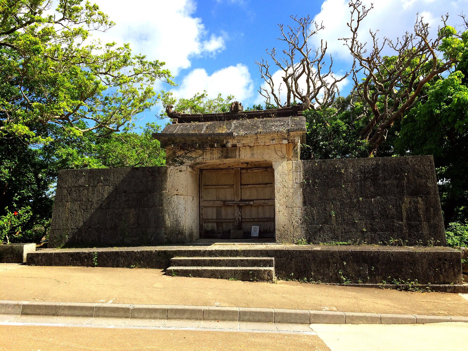 首里城公園 (首里城)