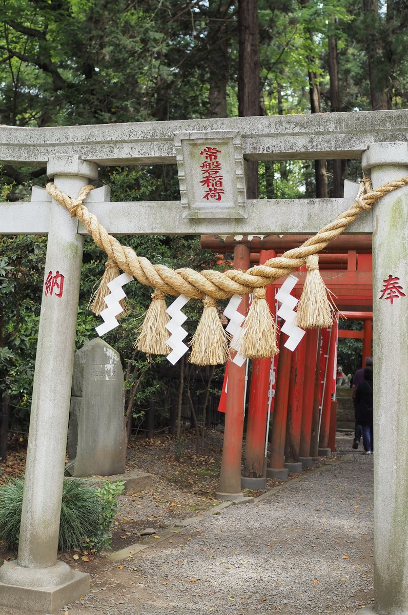 常磐神社