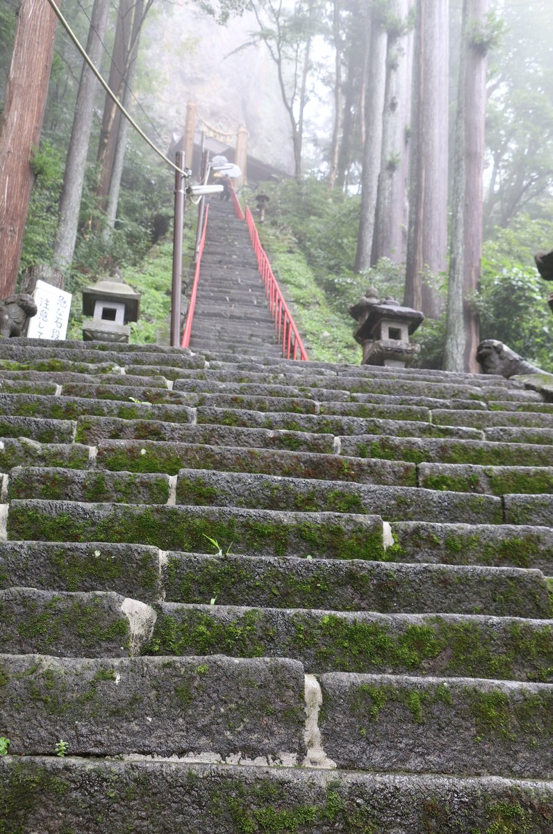 中之嶽神社