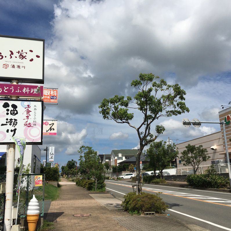 とうふ家酒瀬川