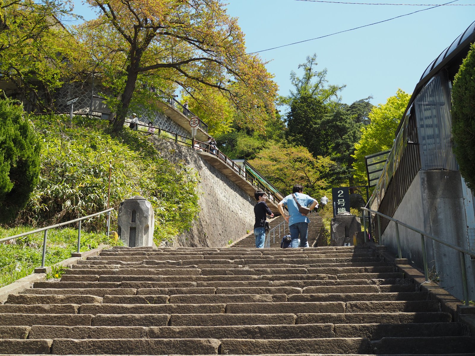 飯盛山