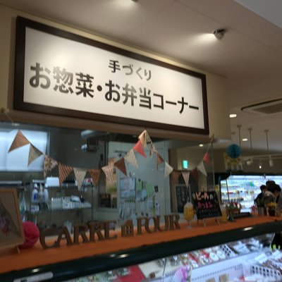 金谷ホテルベーカリー 道の駅日光店