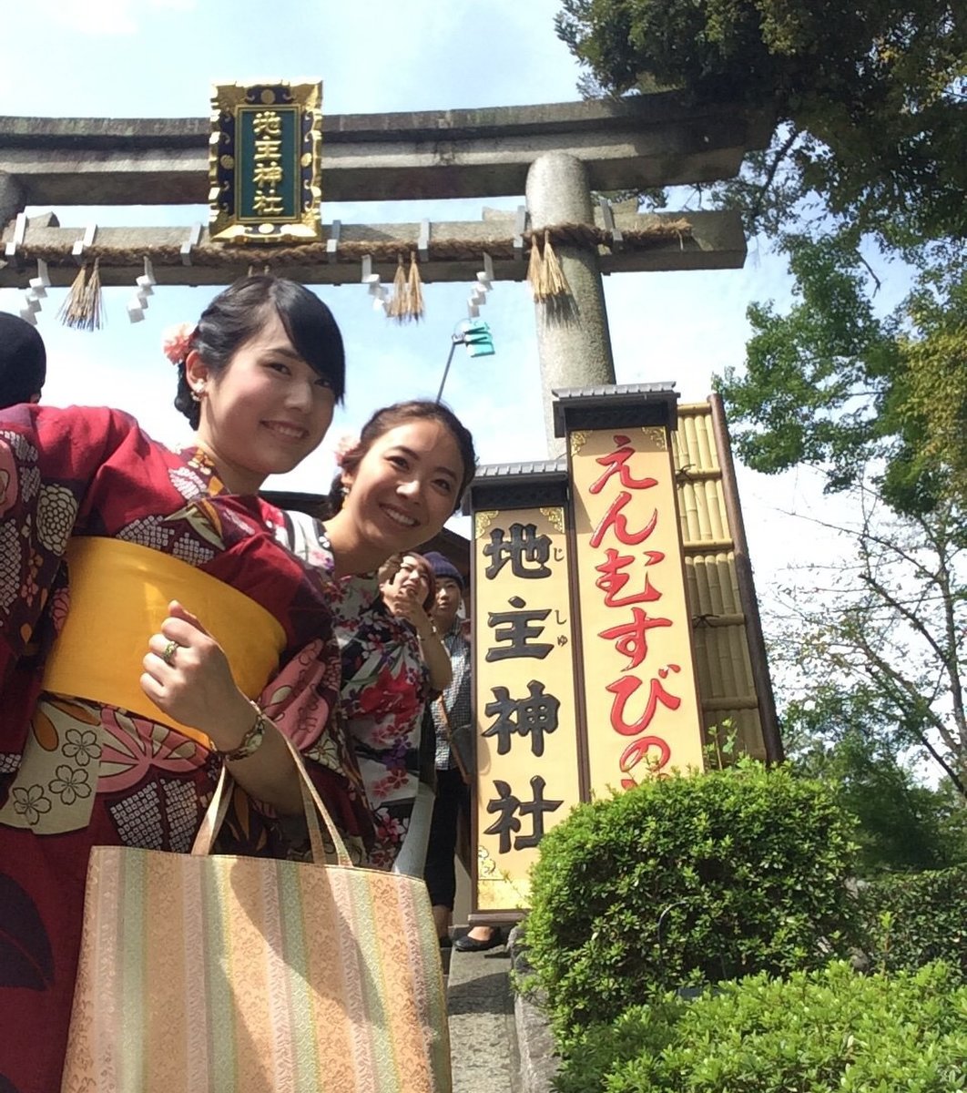 地主神社