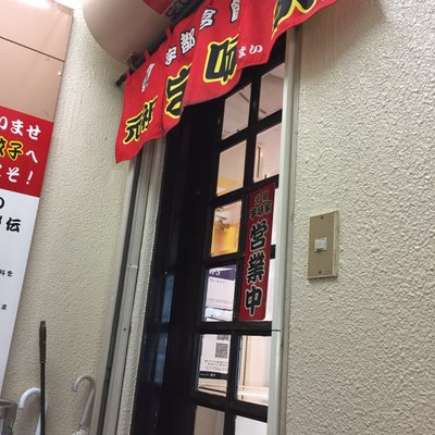 元祖 宇味家 宇都宮駅前店