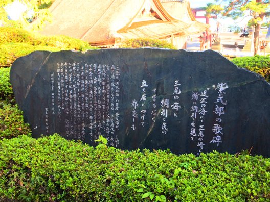 白鬚神社