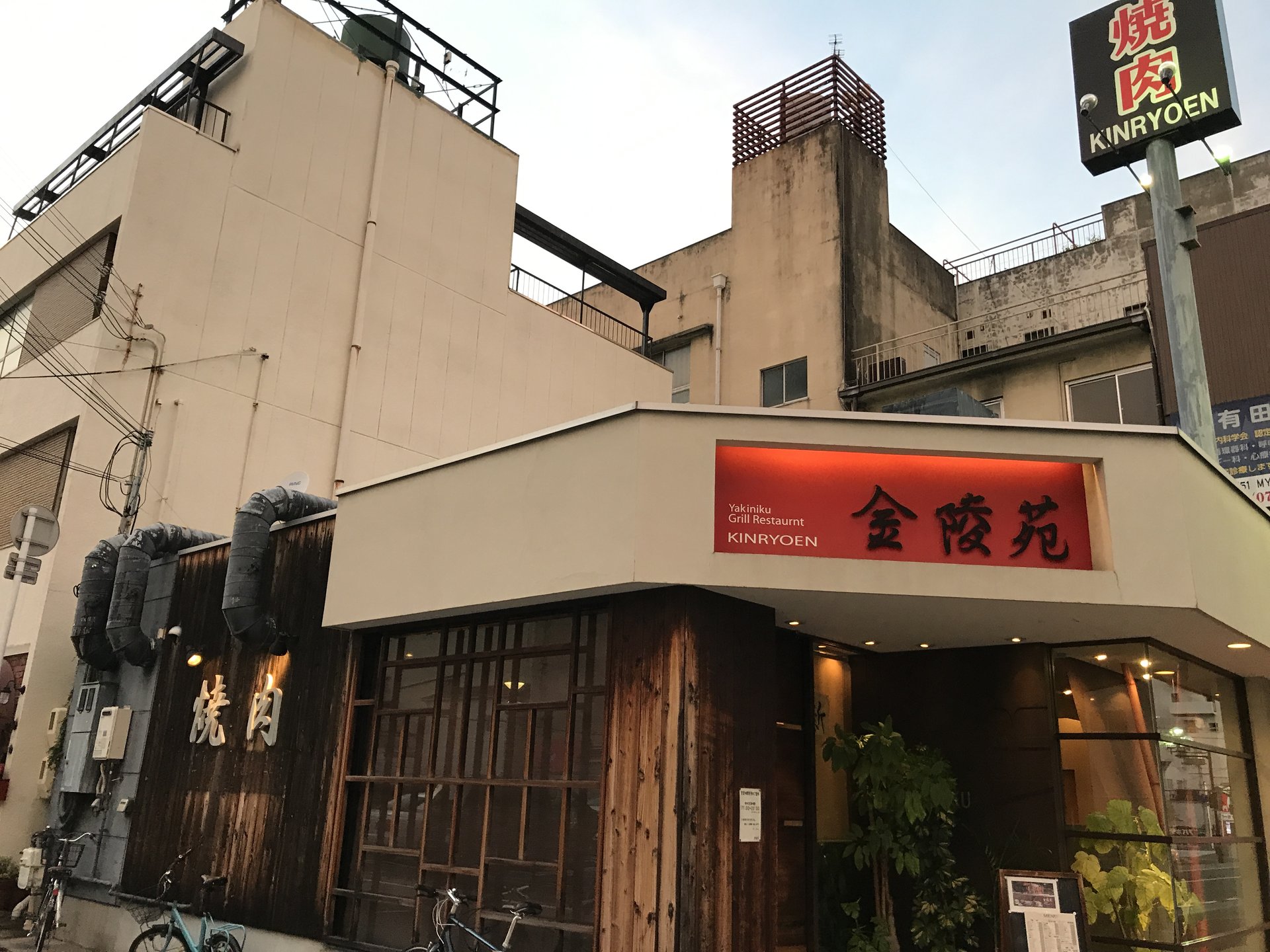 【和歌山】和歌山県民イチオシの焼肉屋「金陵苑」に行ってみた！