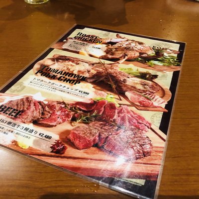 肉びすとろ KOIKI 新橋駅前店