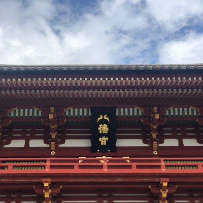 鶴岡八幡宮