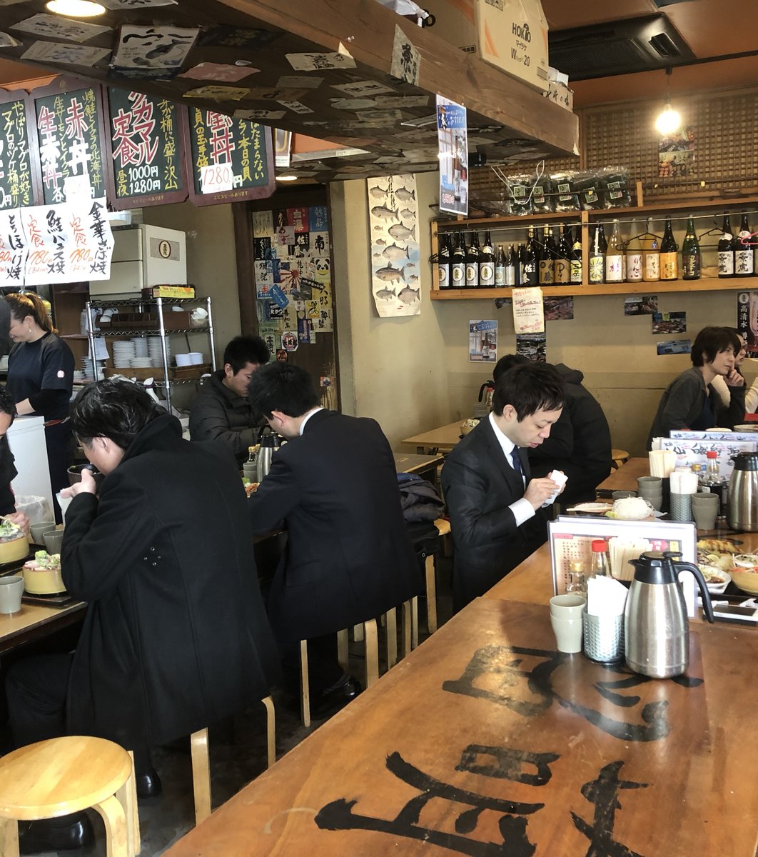 タカマル鮮魚店 2号館