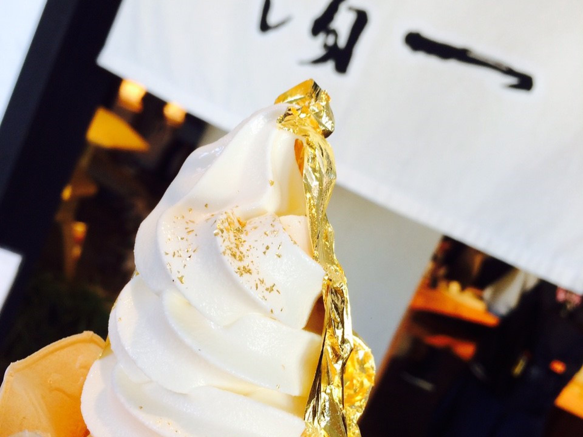 ZIPで紹介された驚きの金箔アイス！金沢の「ひがし茶屋」で食べ歩き観光♡