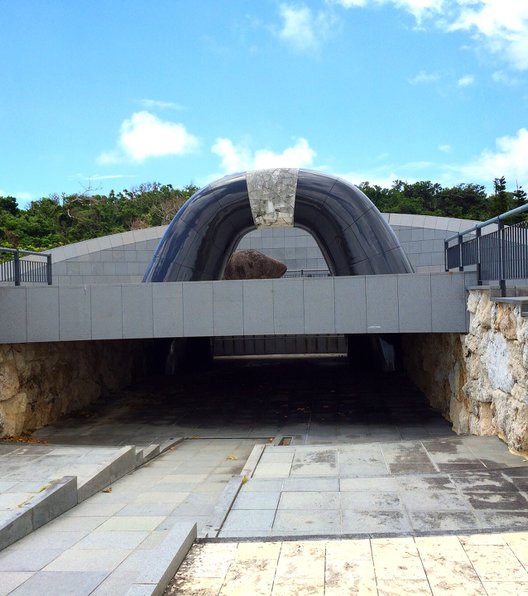 沖縄県営平和祈念公園