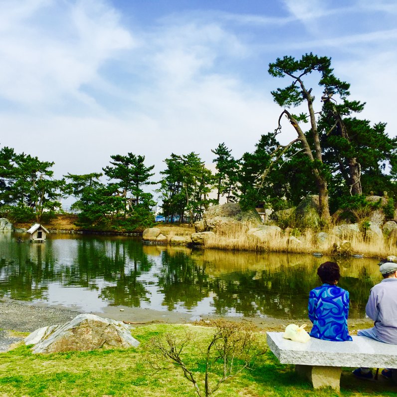 湊山公園