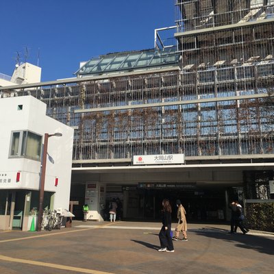 大岡山駅