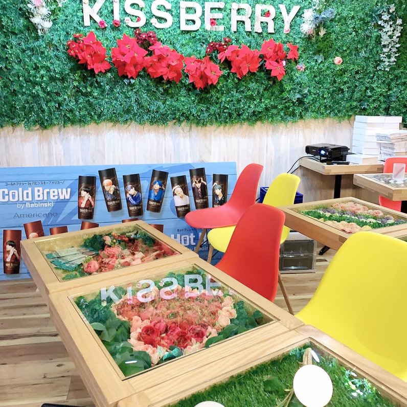 Kiss berry cafe