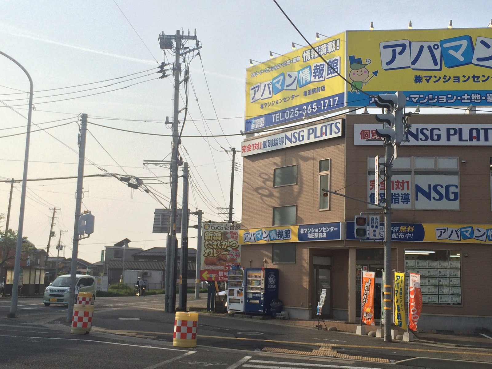 アパマン情報館 亀田駅前店