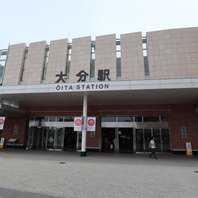 大分駅