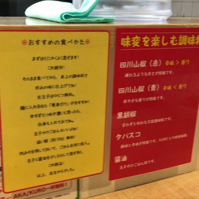 【閉店】ピカンテ