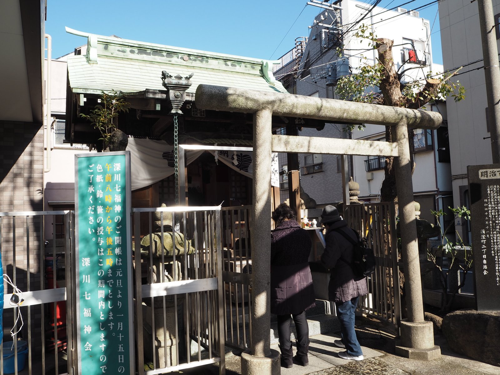 深川稲荷神社