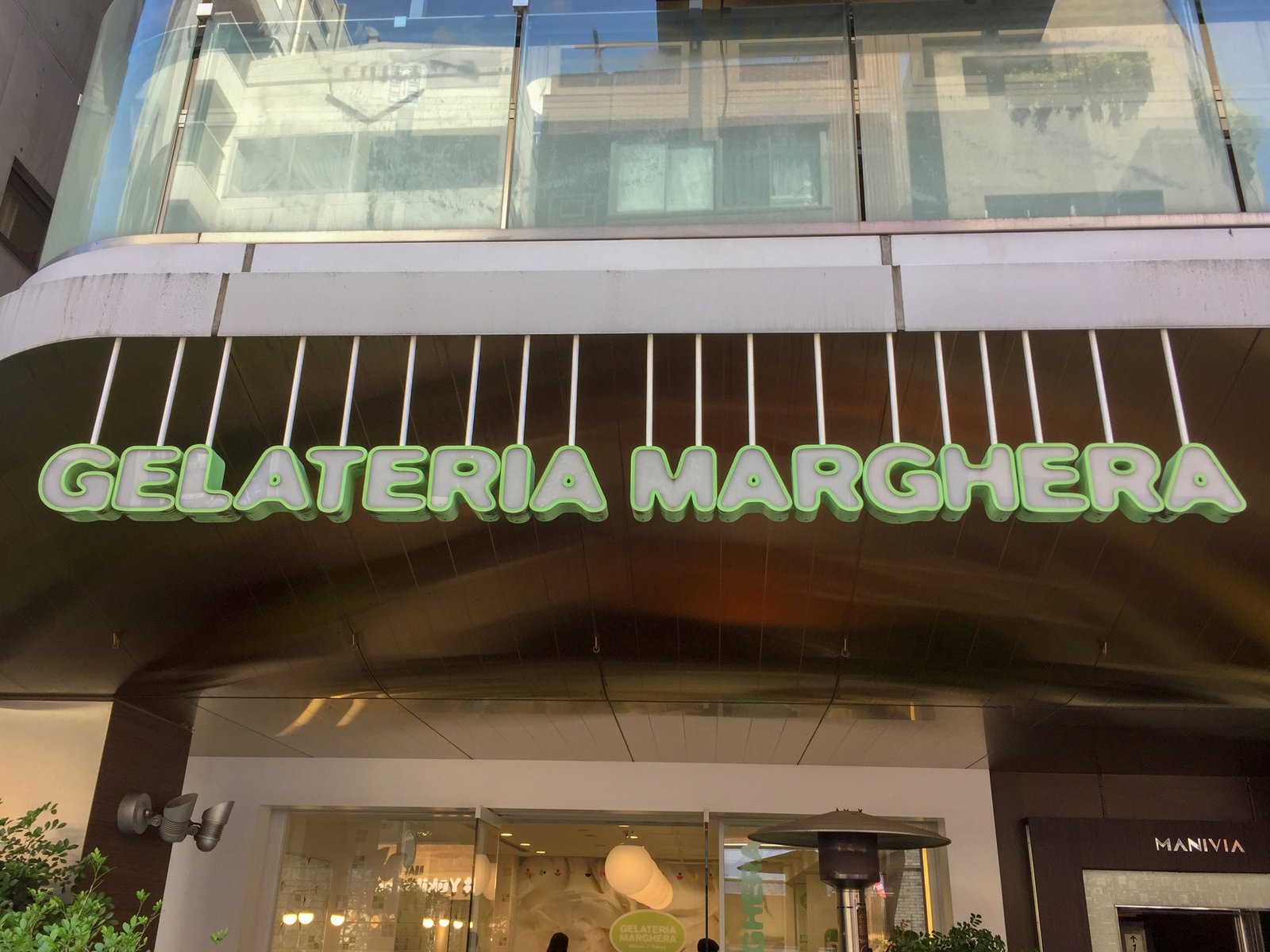 ジェラテリア マルゲラ 麻布十番店