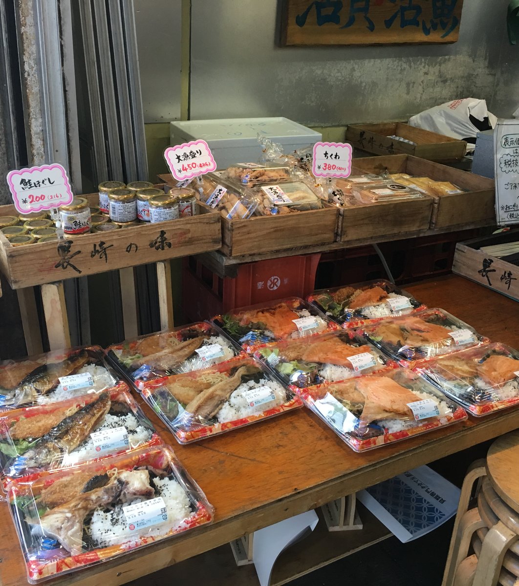 タカマル鮮魚店