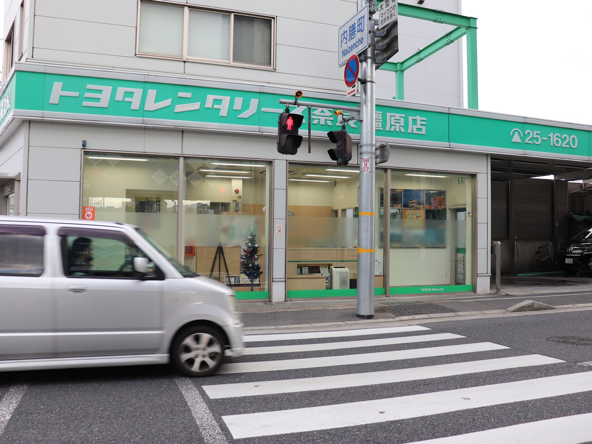 大和八木駅