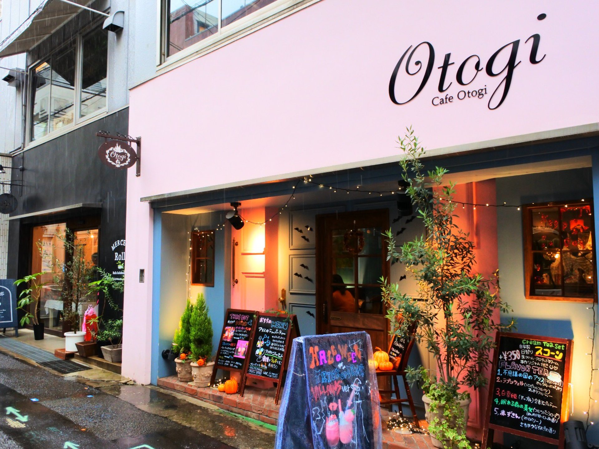 Cafe Otogi