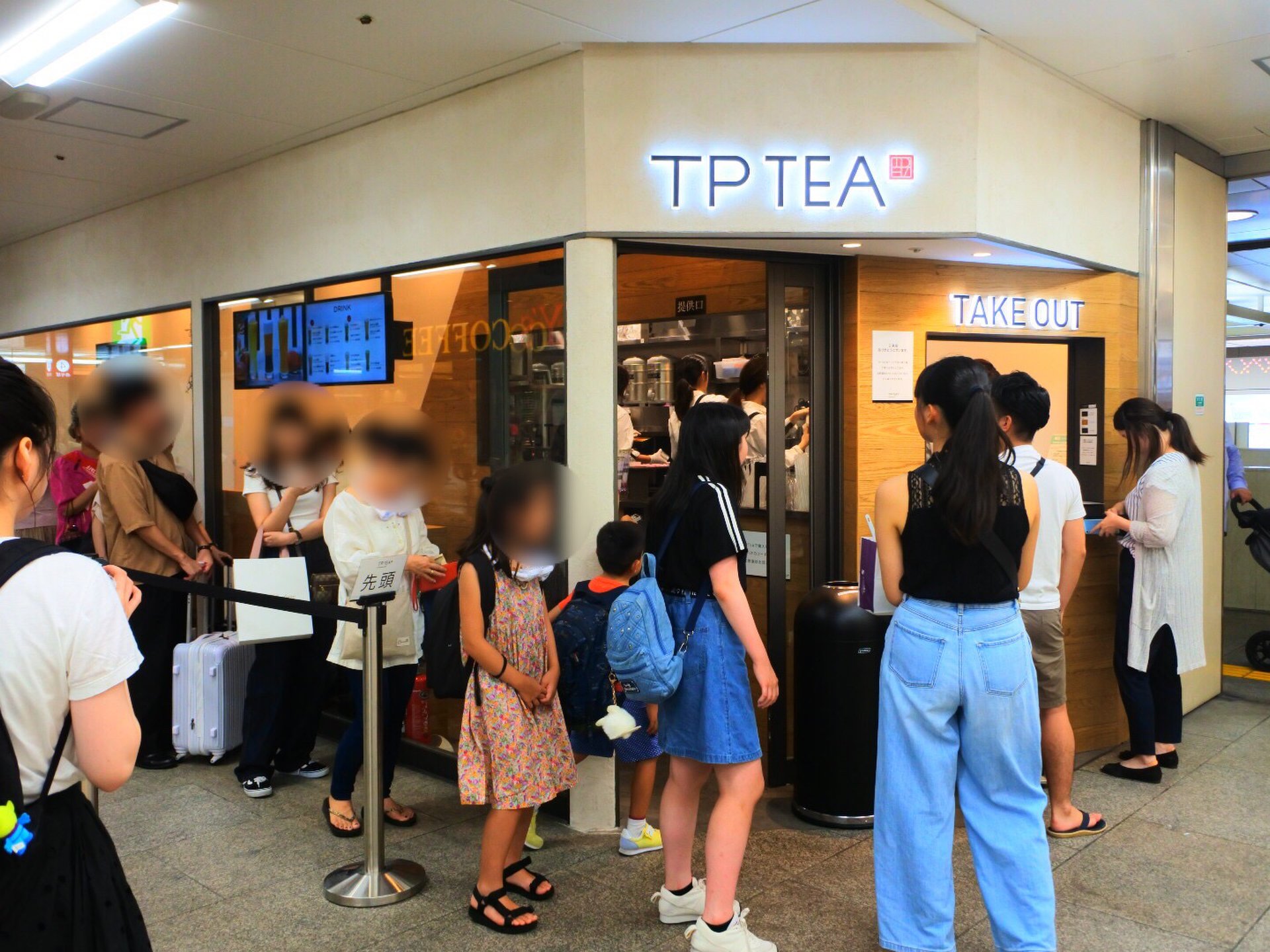 TP TEA 阪急三番街店