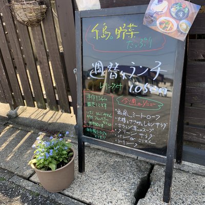 ジャム cafe 可鈴