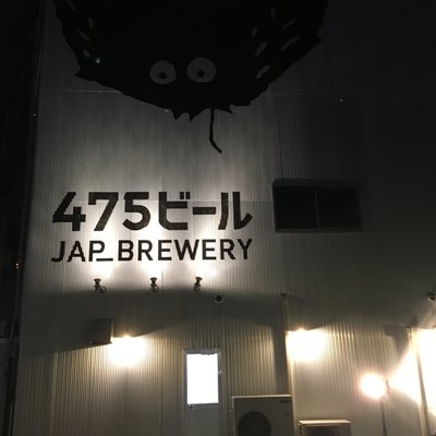 麦酒酒場475ビール