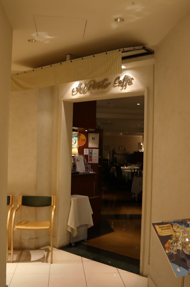 日本橋高島屋 アルポルトカフェ でお手軽イタリアン懐石デート Playlife プレイライフ