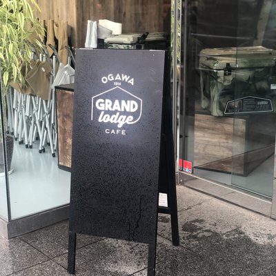 オガワ グランド ロッジ カフェ （OGAWA GRAND lodge CAFE）