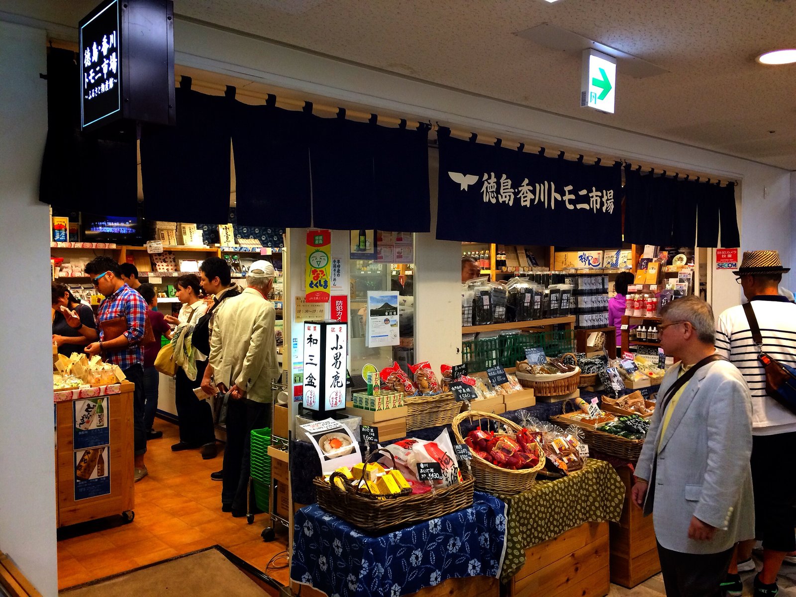 徳島・香川トモニ市場