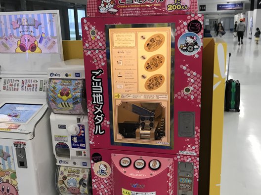 成田空港第3ターミナル