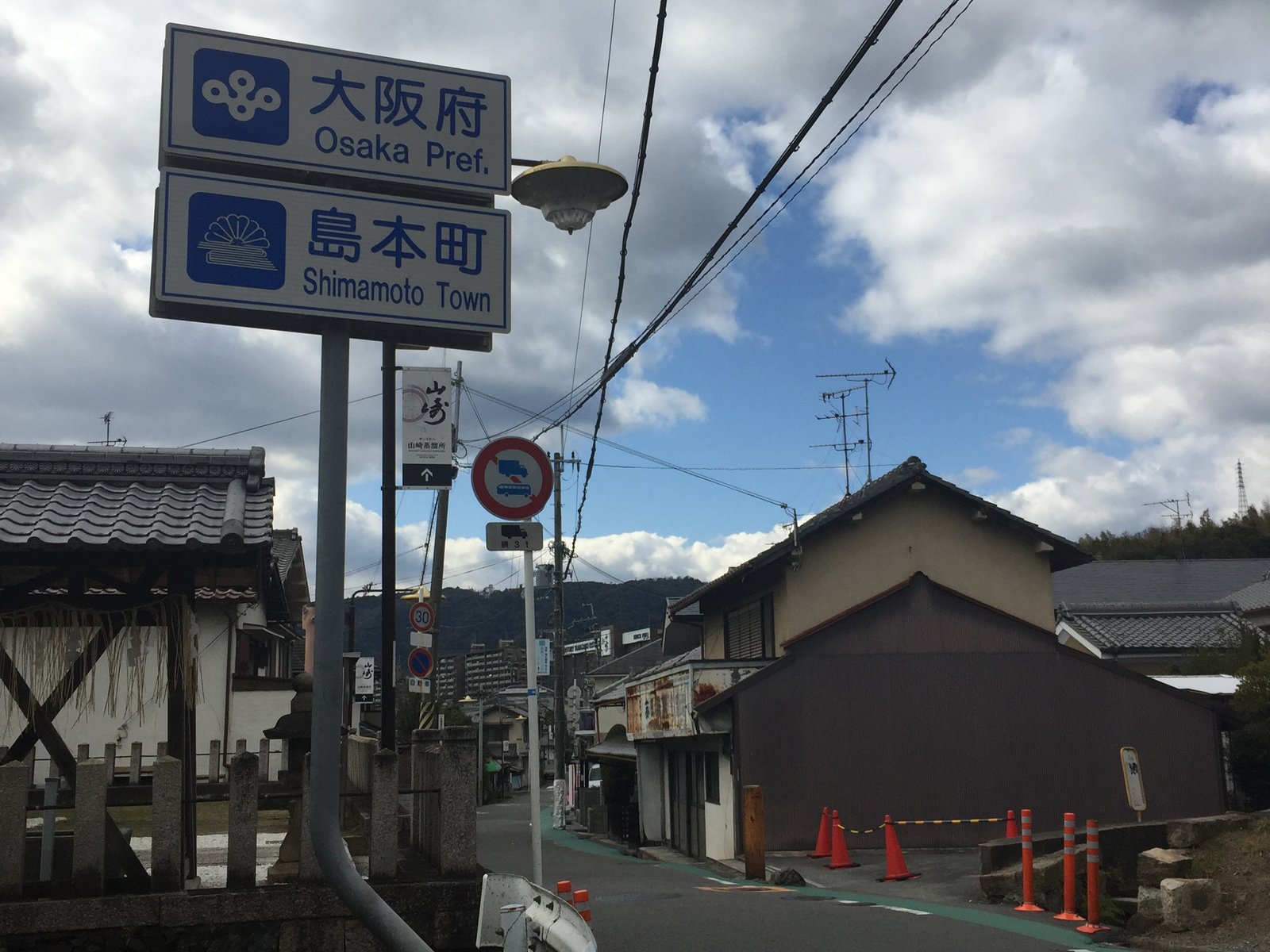 大山崎駅