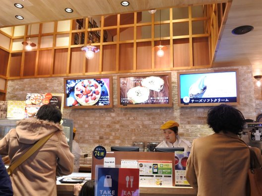 焼きたてチーズタルト専門店PABLO 神戸元町店