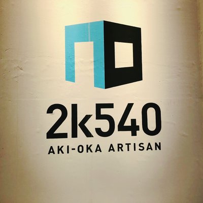 2k540 AKI-OKA ARTISAN