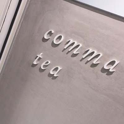コンマティー 池袋パルコ店 （comma tea）