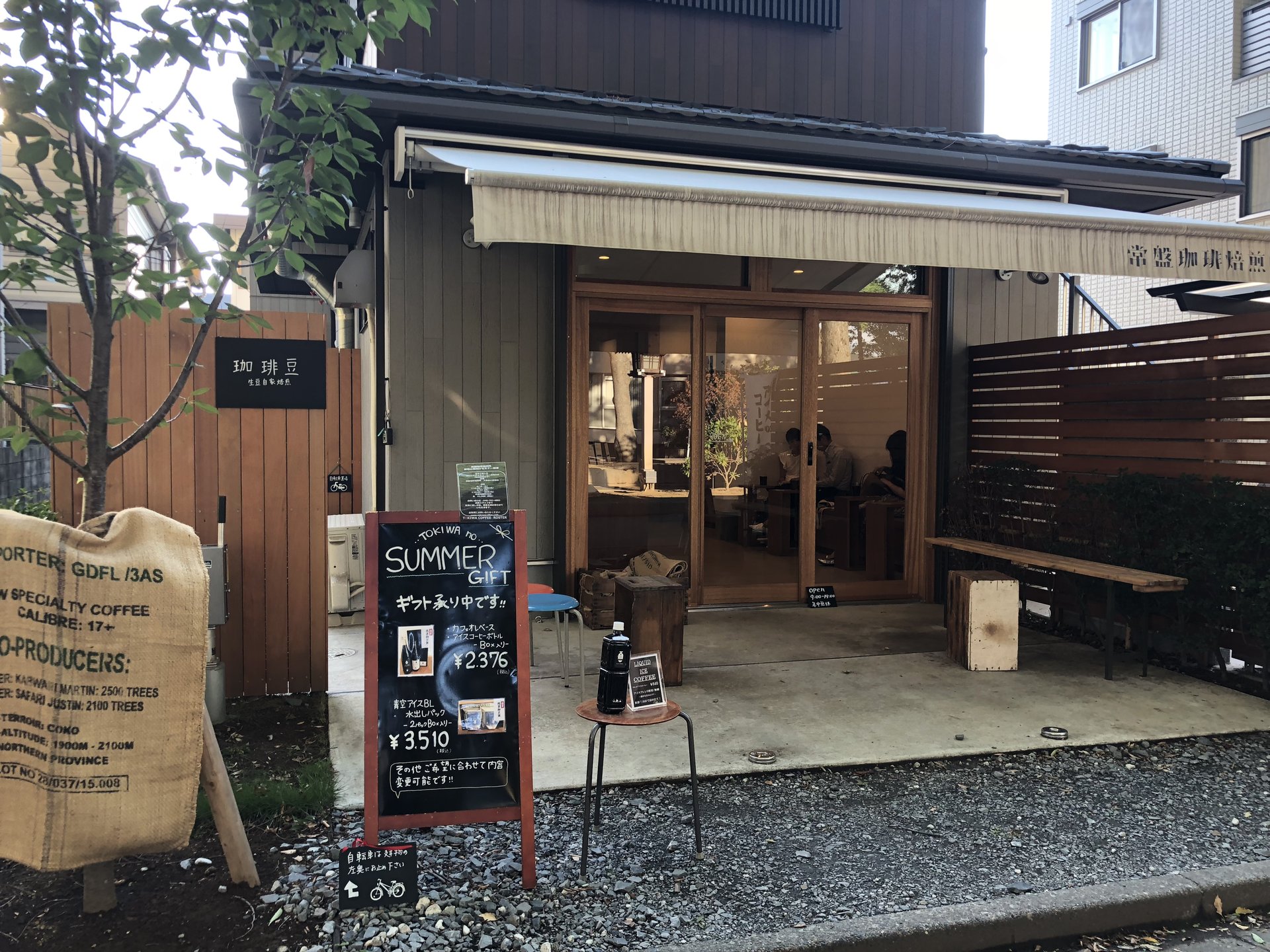 大宮おすすめカフェ・コーヒー専門店♡氷川神社周辺『常盤珈琲焙煎所』