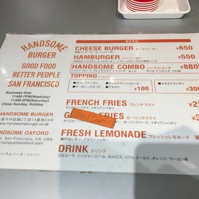 ハンサム バーガー （HANDSOME BURGER） 