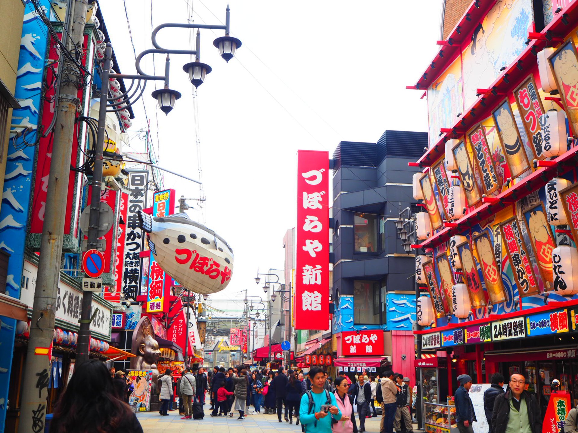 大阪、新世界で定番の食べ歩きをしつつ小ネタを楽しんでみる。