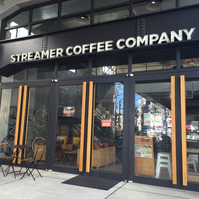 ストリーマーコーヒーカンパニー 五本木店