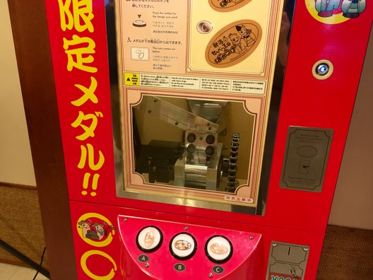 新潟せんべい王国