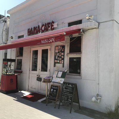 HAMA CAFE