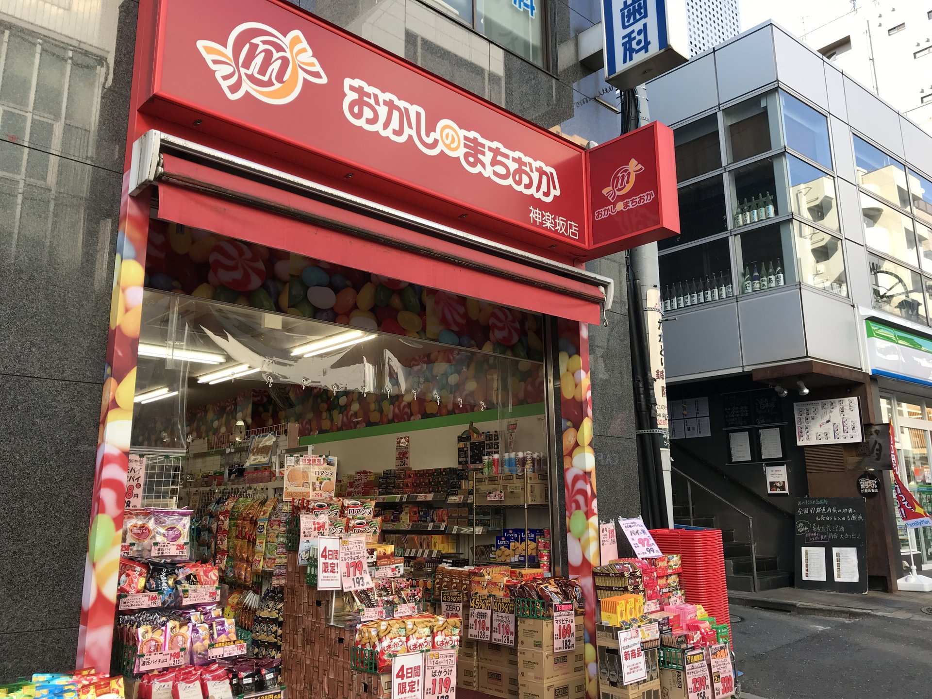 おかしのまちおか神楽坂店