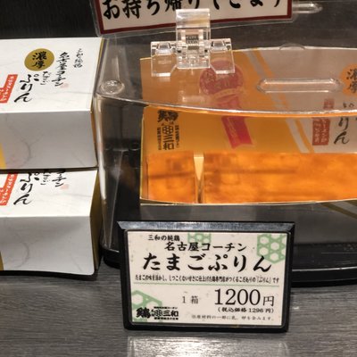 鶏三和 コレド室町店