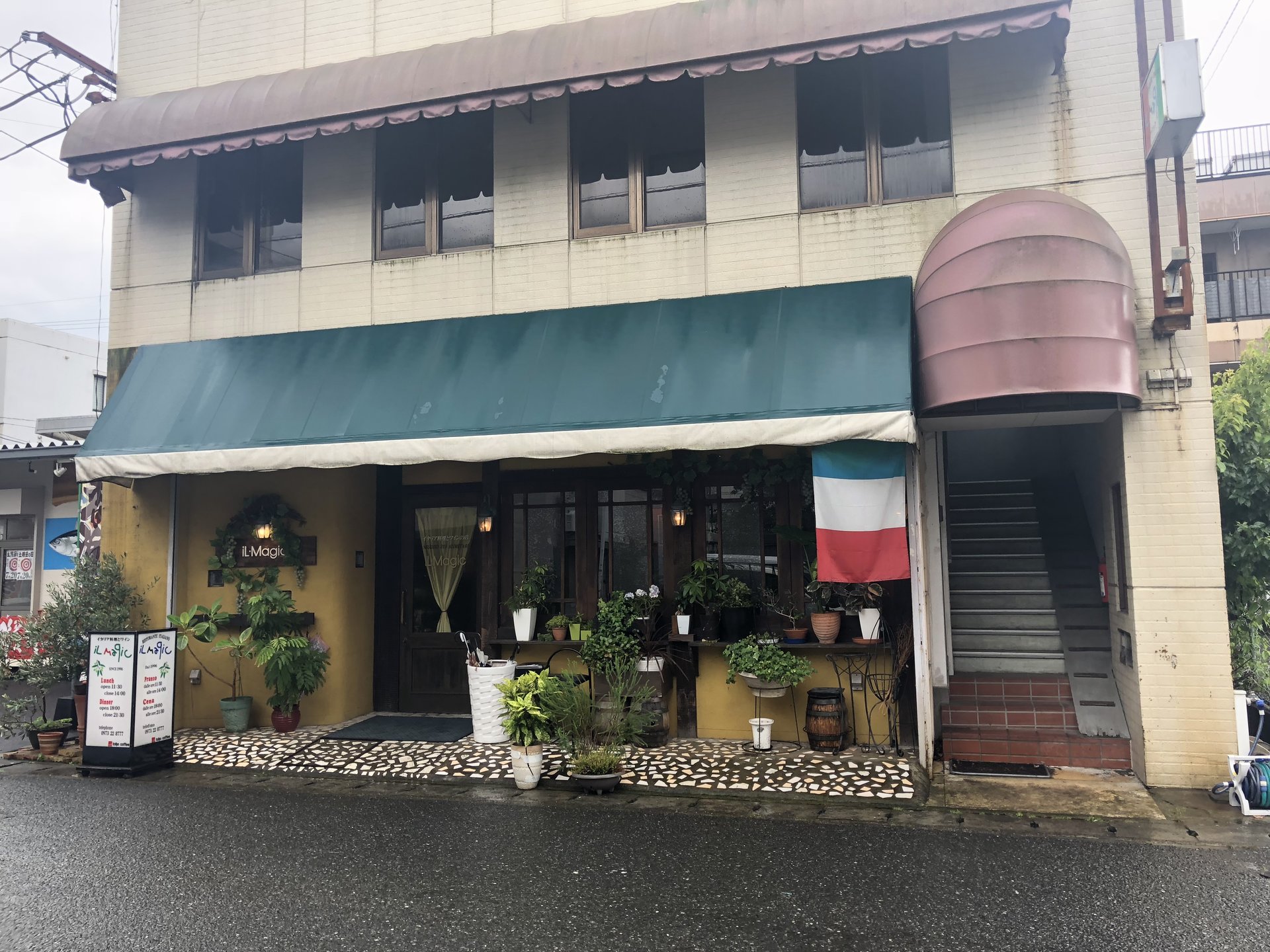 大分県日田駅近く大満足☆☆☆イタリアン《イルマジック》