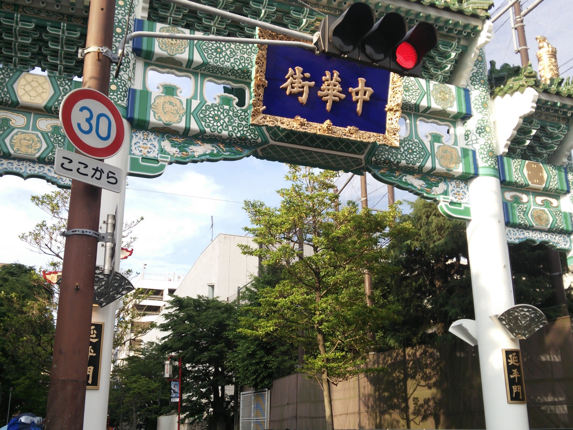 横浜中華街の中華街大飯店で食べ放題を楽しむ！