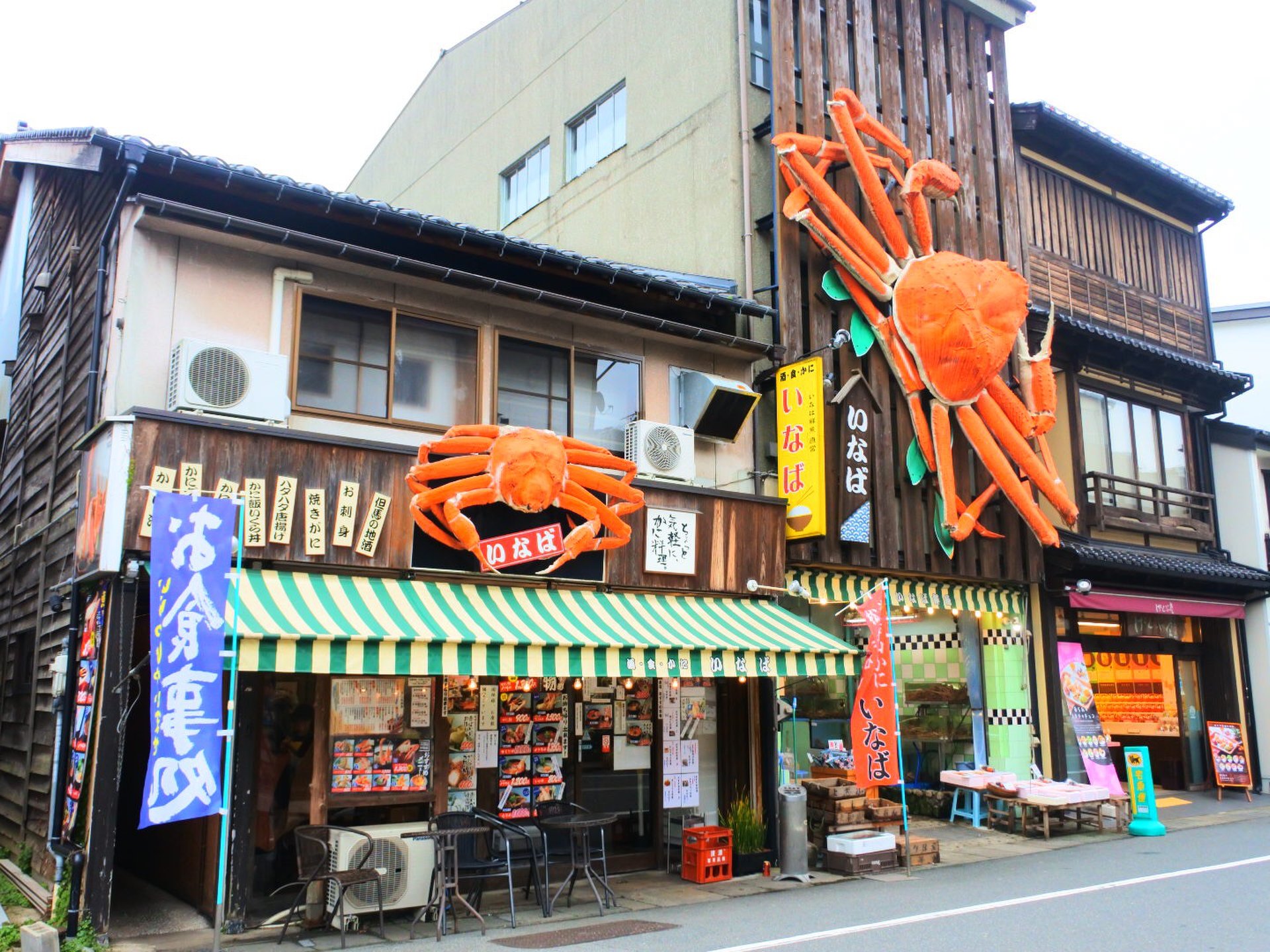 いなば鮮魚